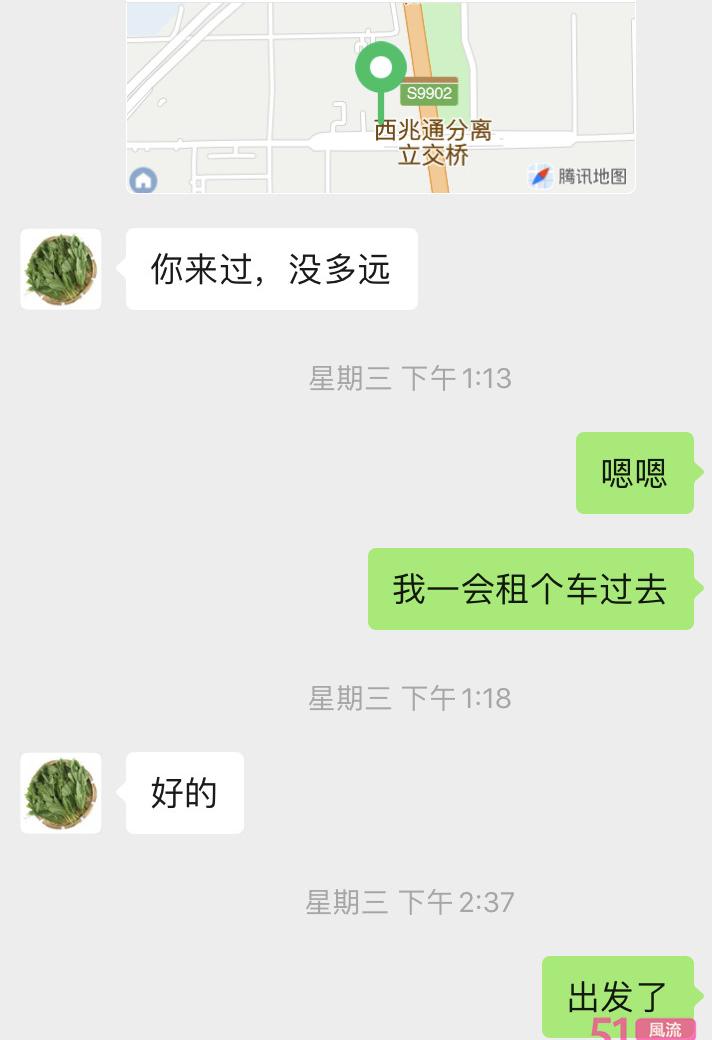 重庆妹妹