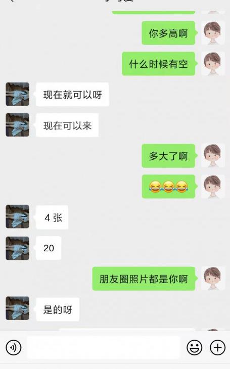 海珠娇俏小可爱