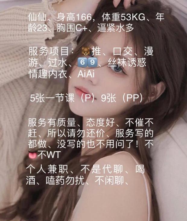 无锡大熊妹妹