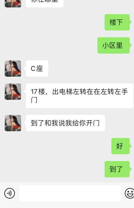 巨雷 验证皮肤白伊伊