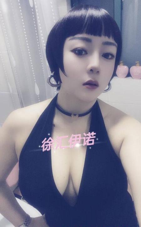 徐汇大奶妹