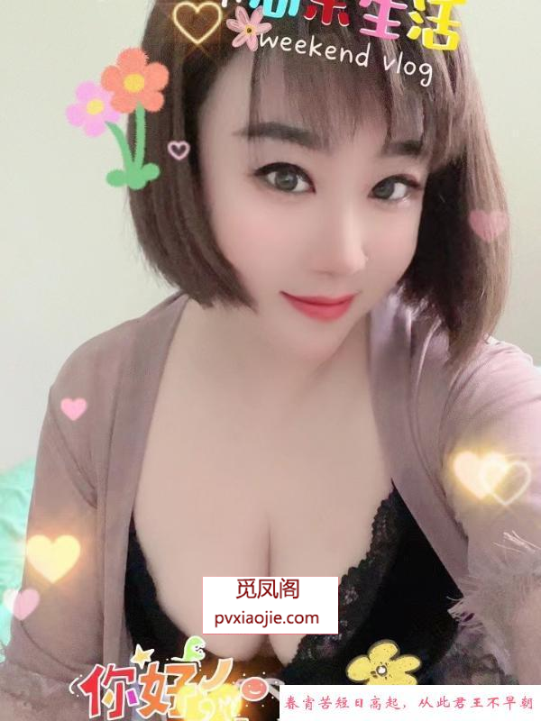 武清小少妇